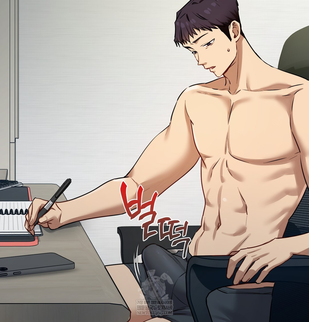 The Professor’s Secret Account Raw Chapter 14 Page 125