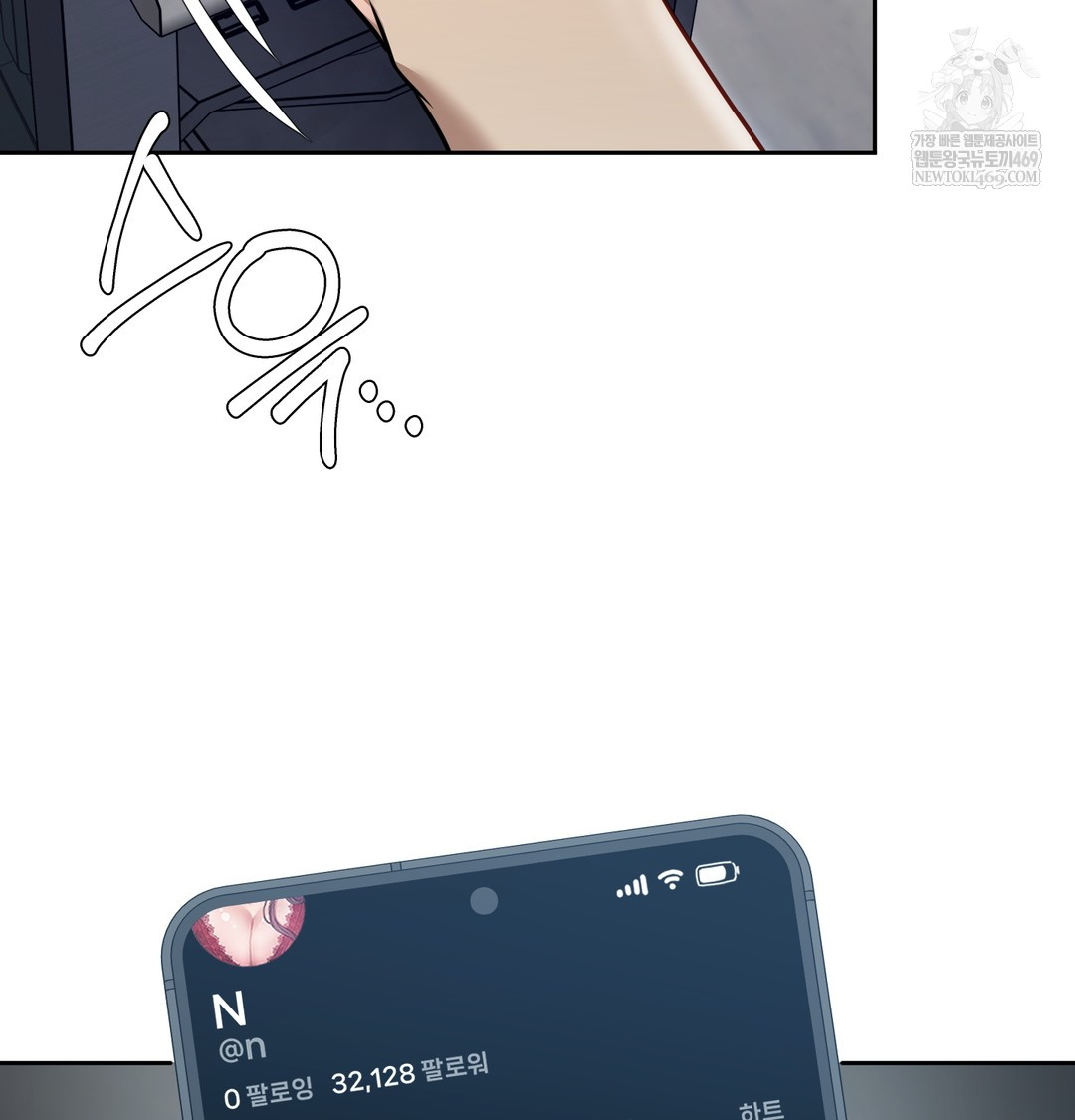 The Professor’s Secret Account Raw Chapter 14 Page 128