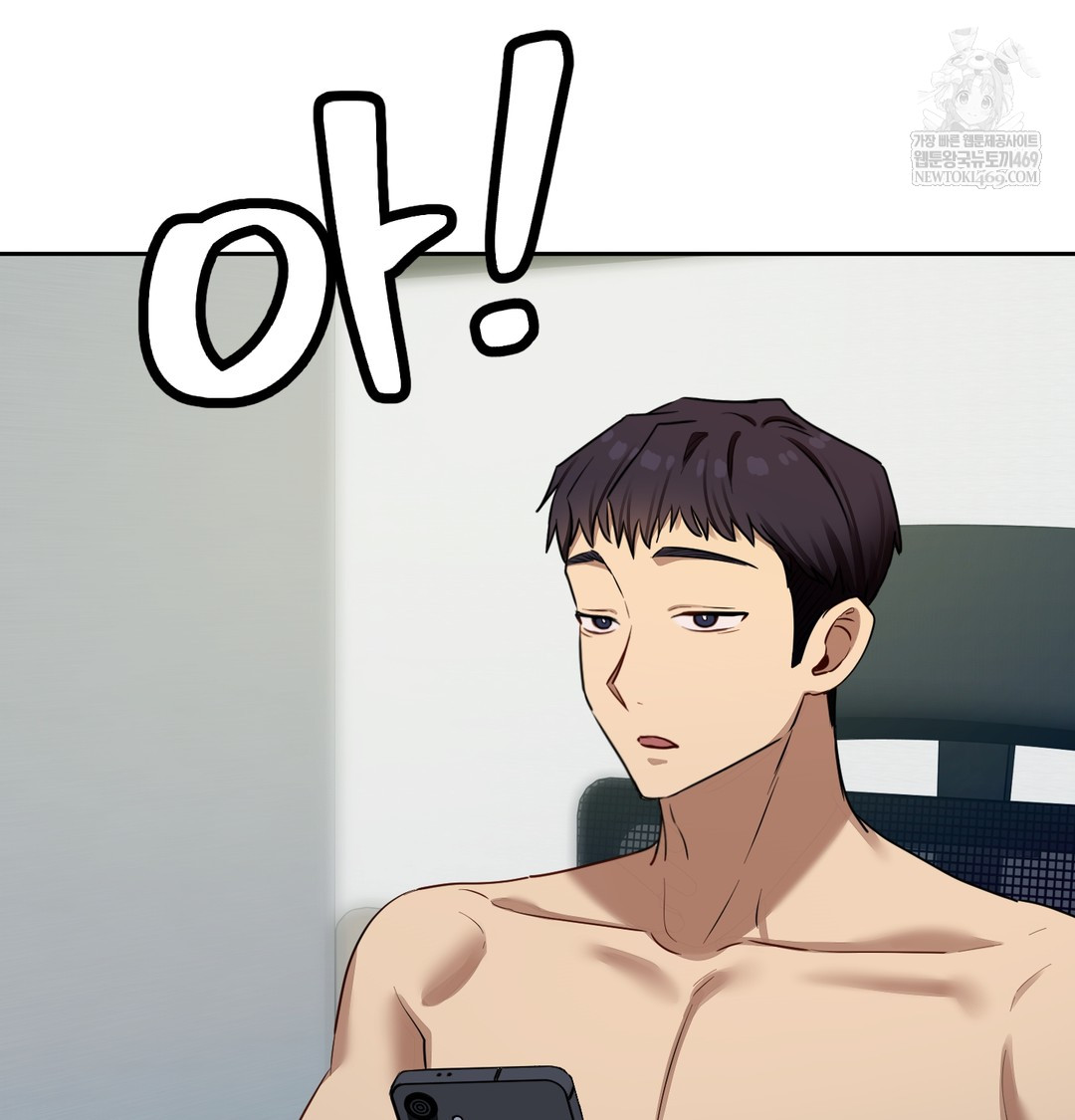 The Professor’s Secret Account Raw Chapter 14 Page 131