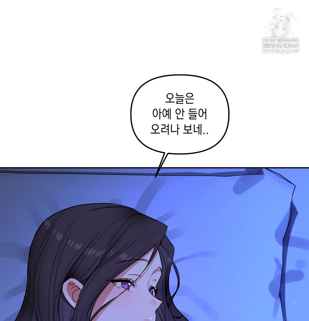 The Professor’s Secret Account Raw Chapter 14 Page 134