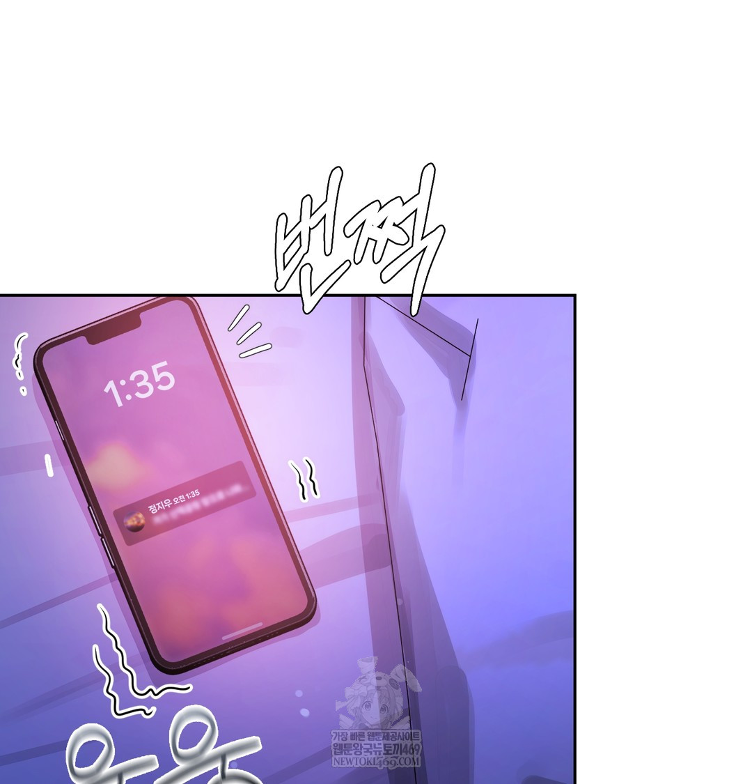 The Professor’s Secret Account Raw Chapter 14 Page 138