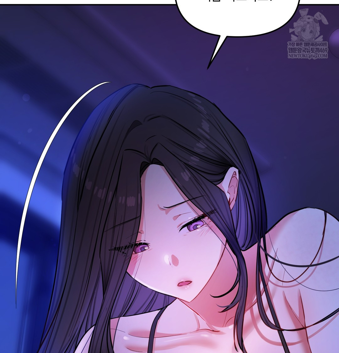 The Professor’s Secret Account Raw Chapter 14 Page 140