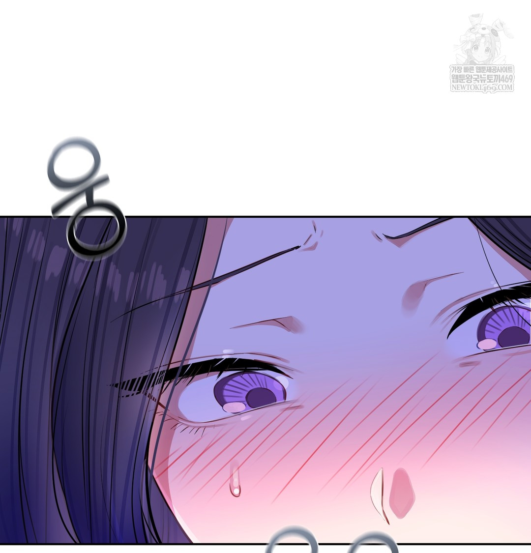 The Professor’s Secret Account Raw Chapter 14 Page 142