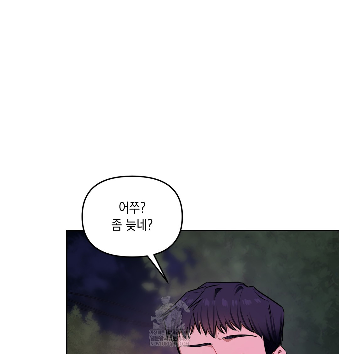 The Professor’s Secret Account Raw Chapter 14 Page 147