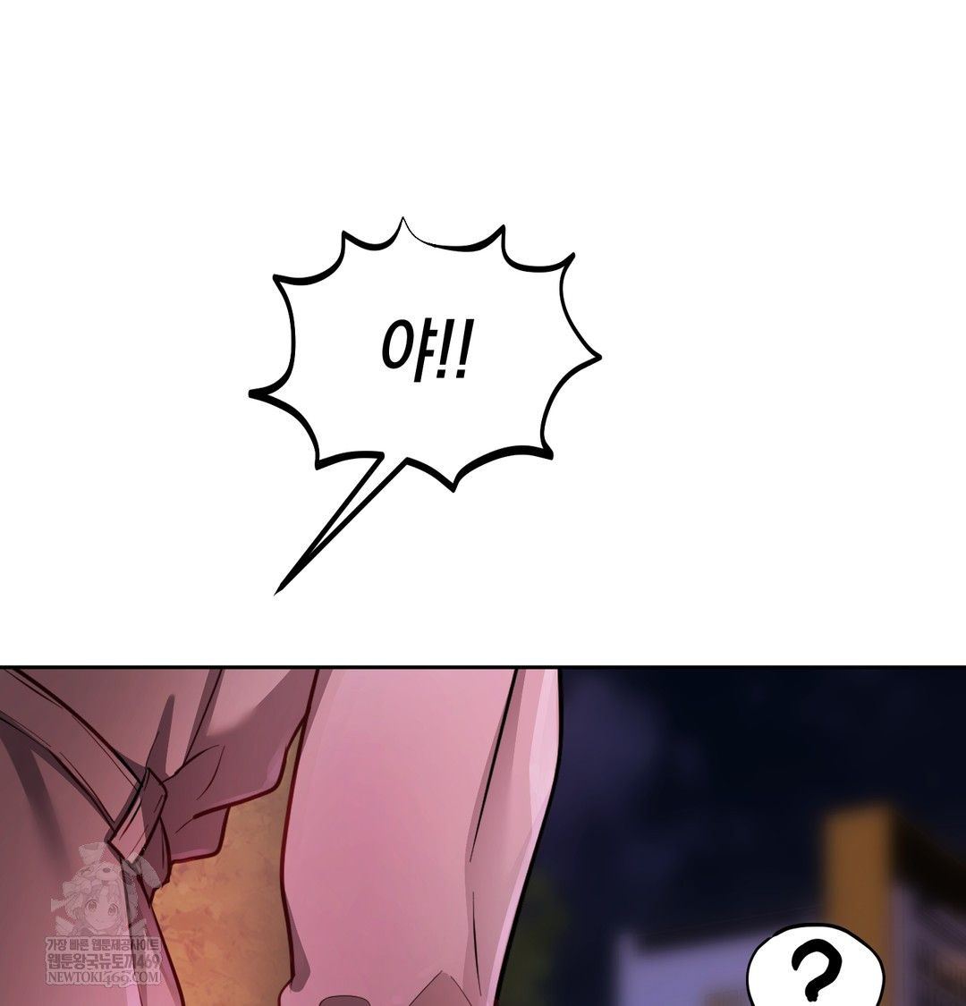 The Professor’s Secret Account Raw Chapter 14 Page 149