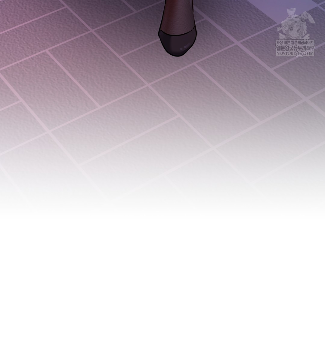 The Professor’s Secret Account Raw Chapter 14 Page 154