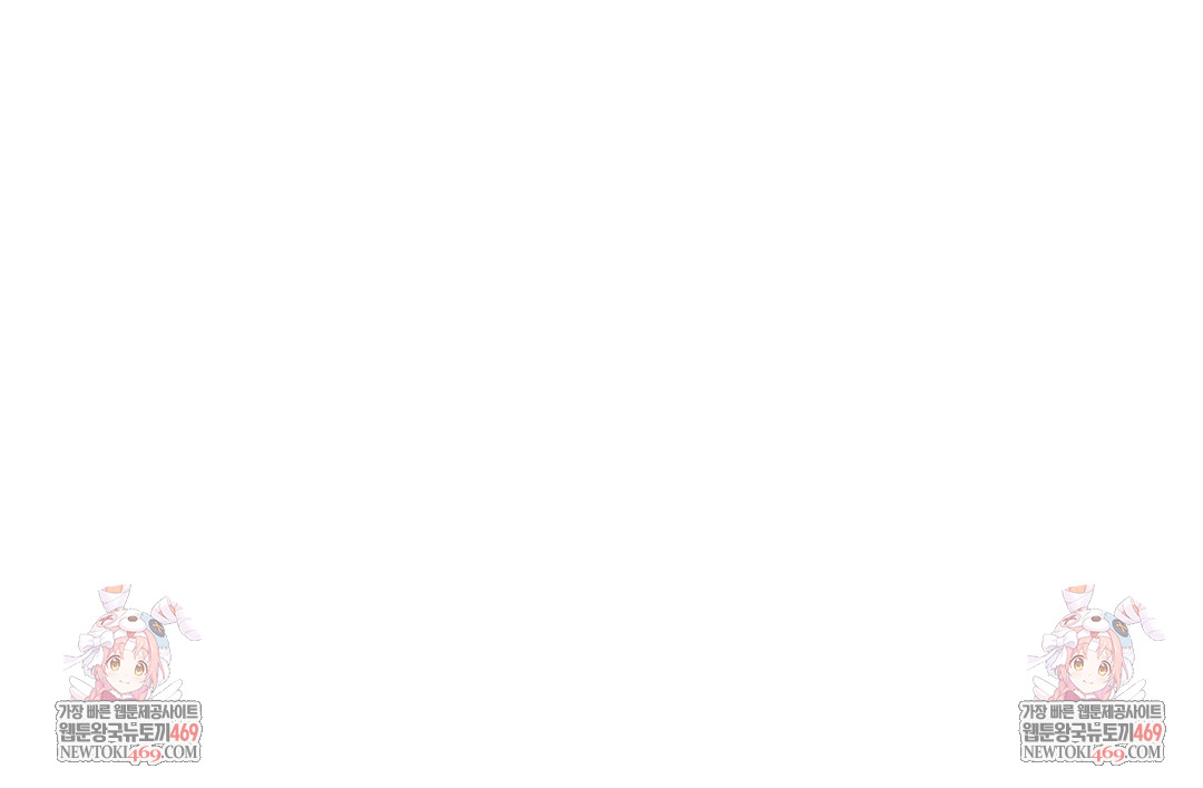 The Professor’s Secret Account Raw Chapter 14 Page 157