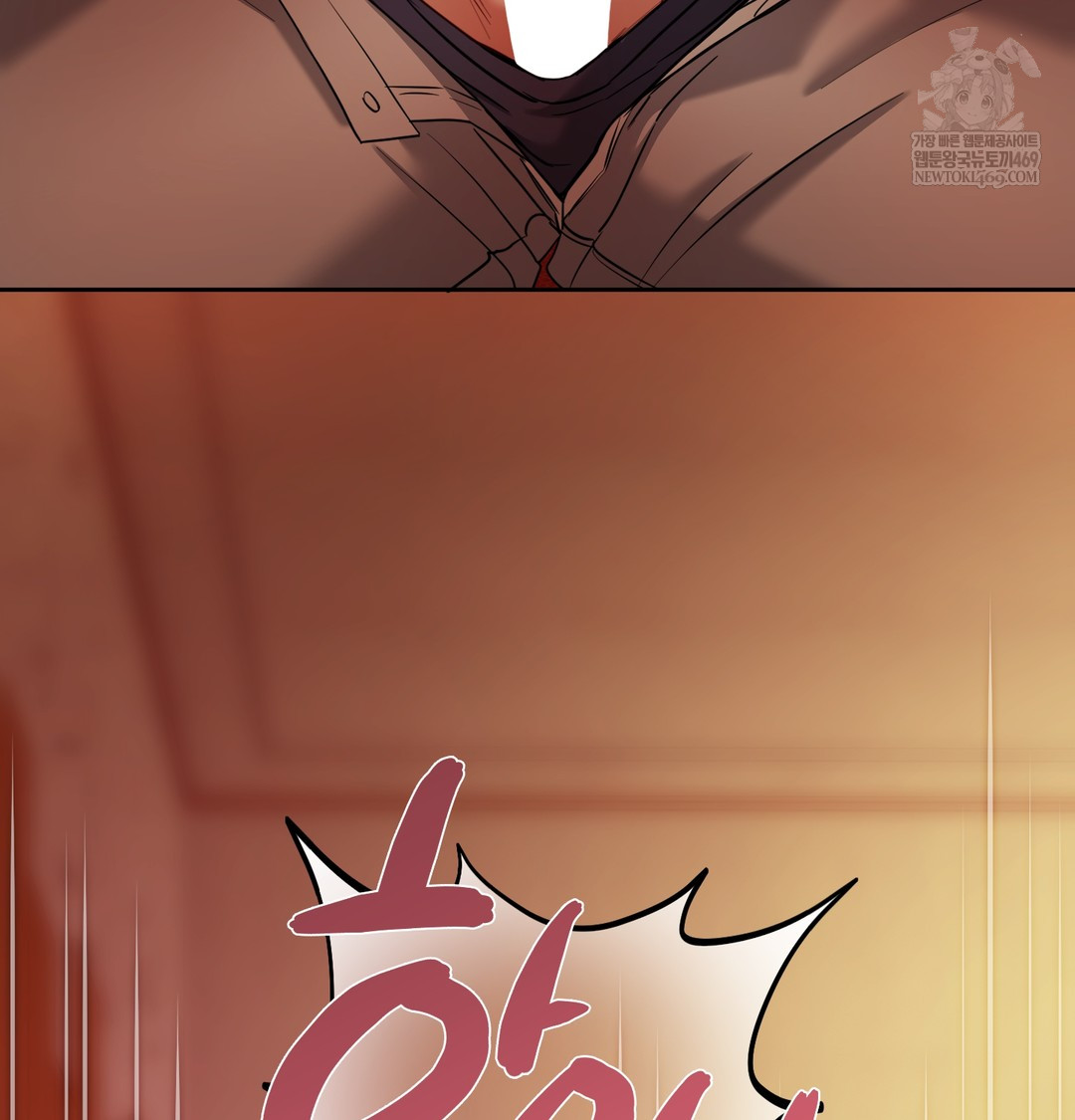 The Professor’s Secret Account Raw Chapter 14 Page 18