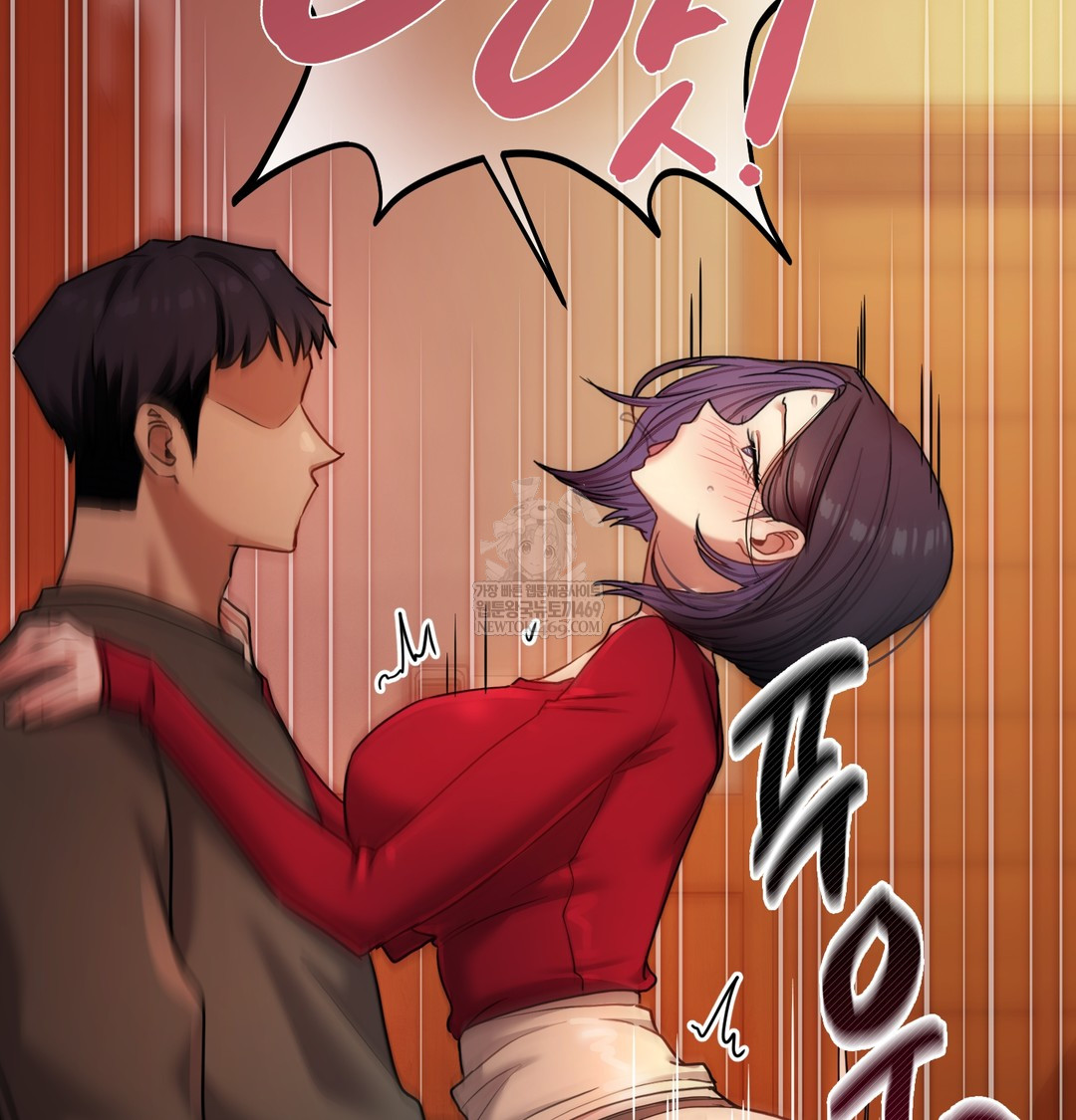 The Professor’s Secret Account Raw Chapter 14 Page 19