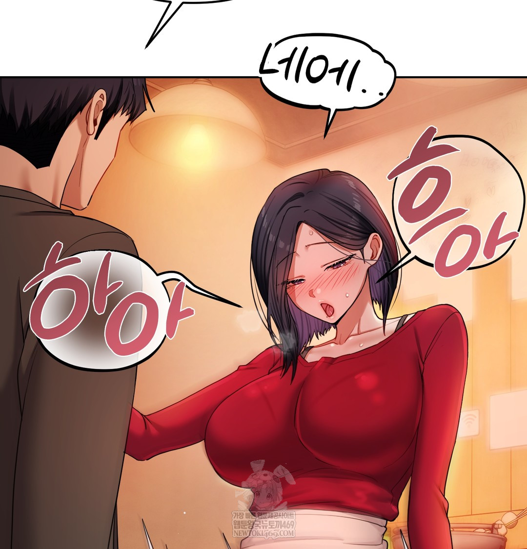 The Professor’s Secret Account Raw Chapter 14 Page 25