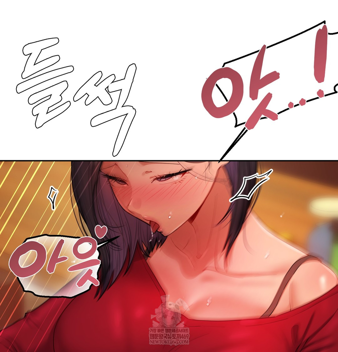 The Professor’s Secret Account Raw Chapter 14 Page 27