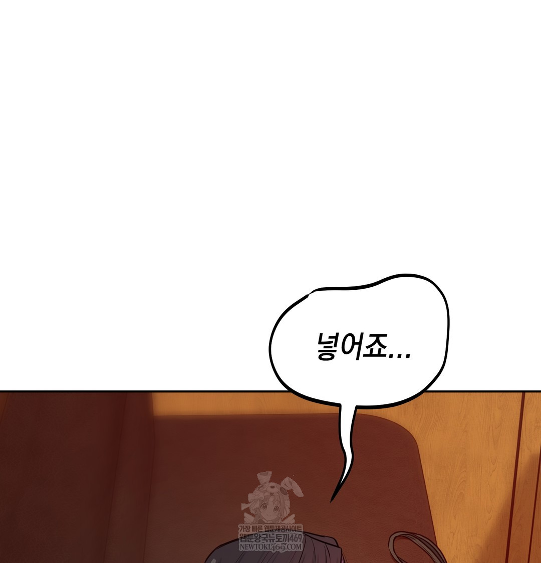 The Professor’s Secret Account Raw Chapter 14 Page 39