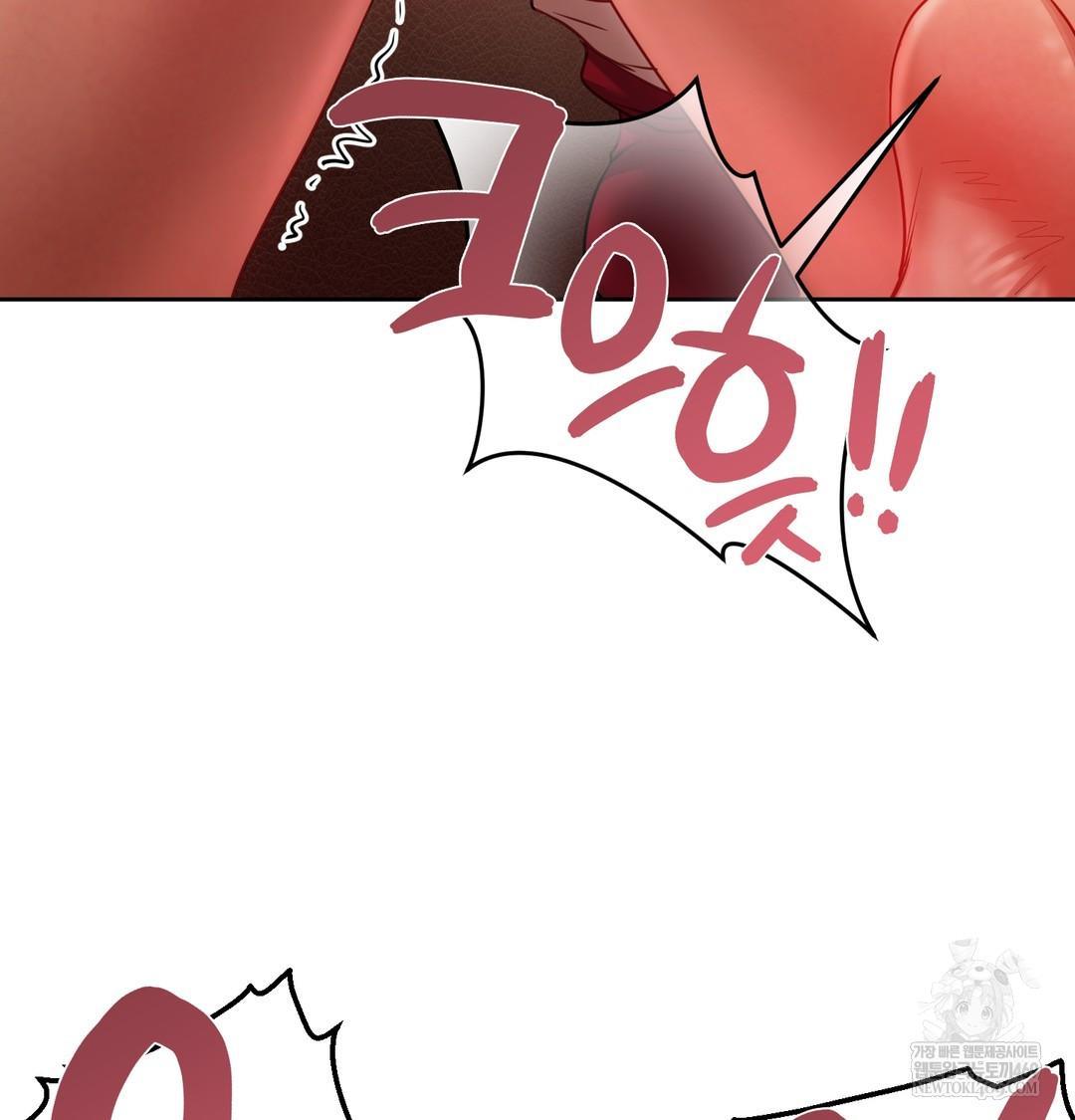 The Professor’s Secret Account Raw Chapter 14 Page 49