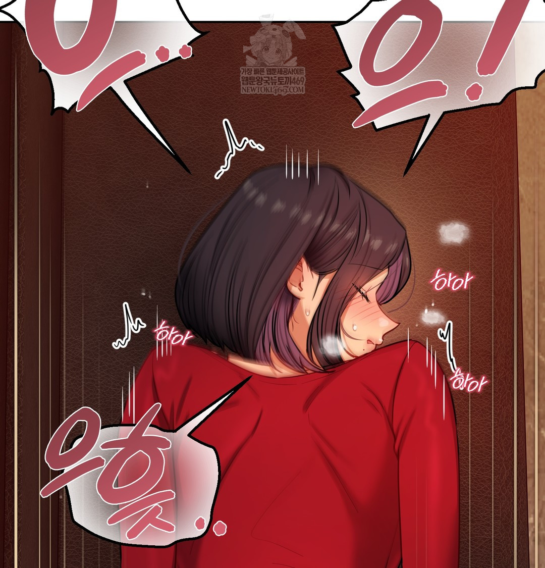 The Professor’s Secret Account Raw Chapter 14 Page 50