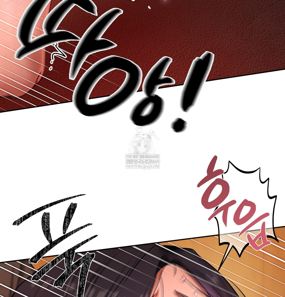 The Professor’s Secret Account Raw Chapter 14 Page 57