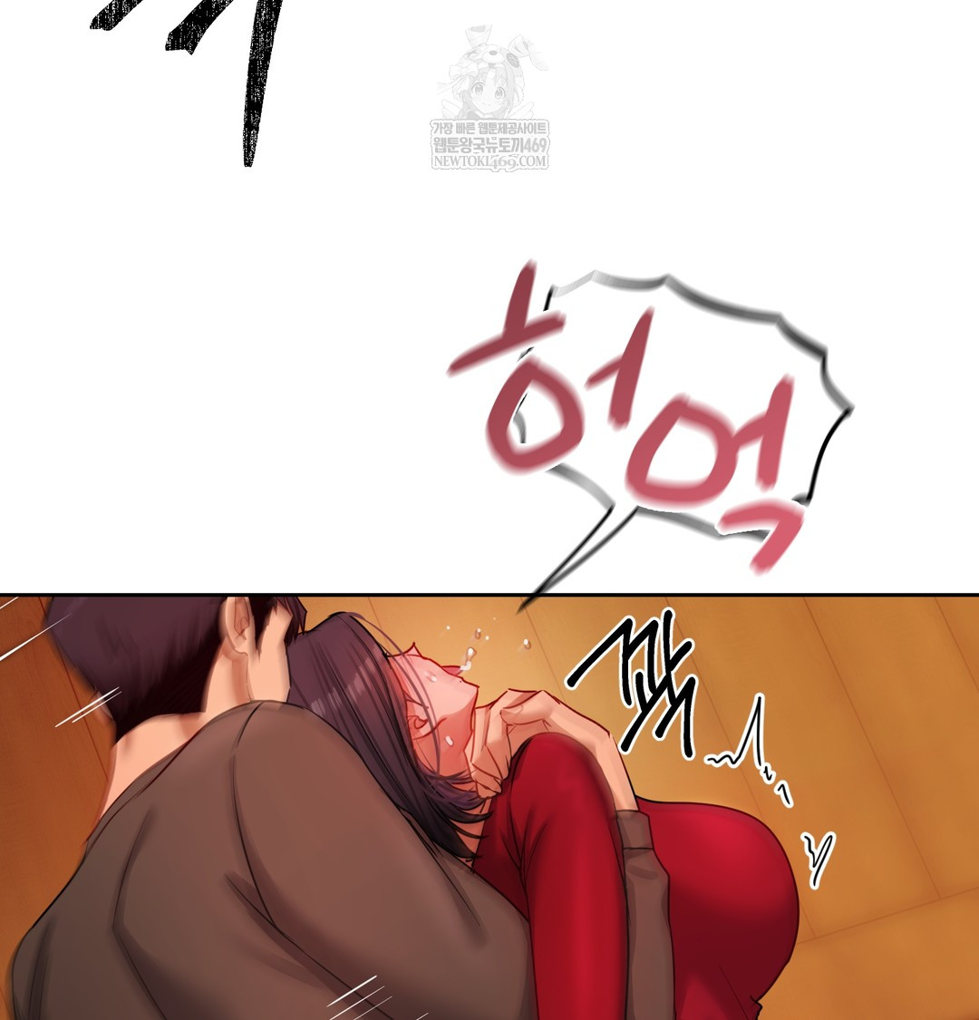 The Professor’s Secret Account Raw Chapter 14 Page 59