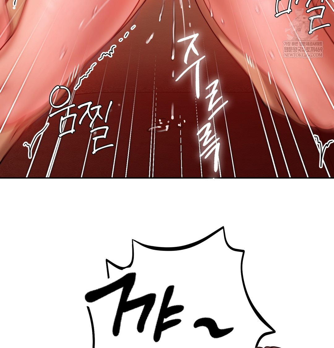 The Professor’s Secret Account Raw Chapter 14 Page 67