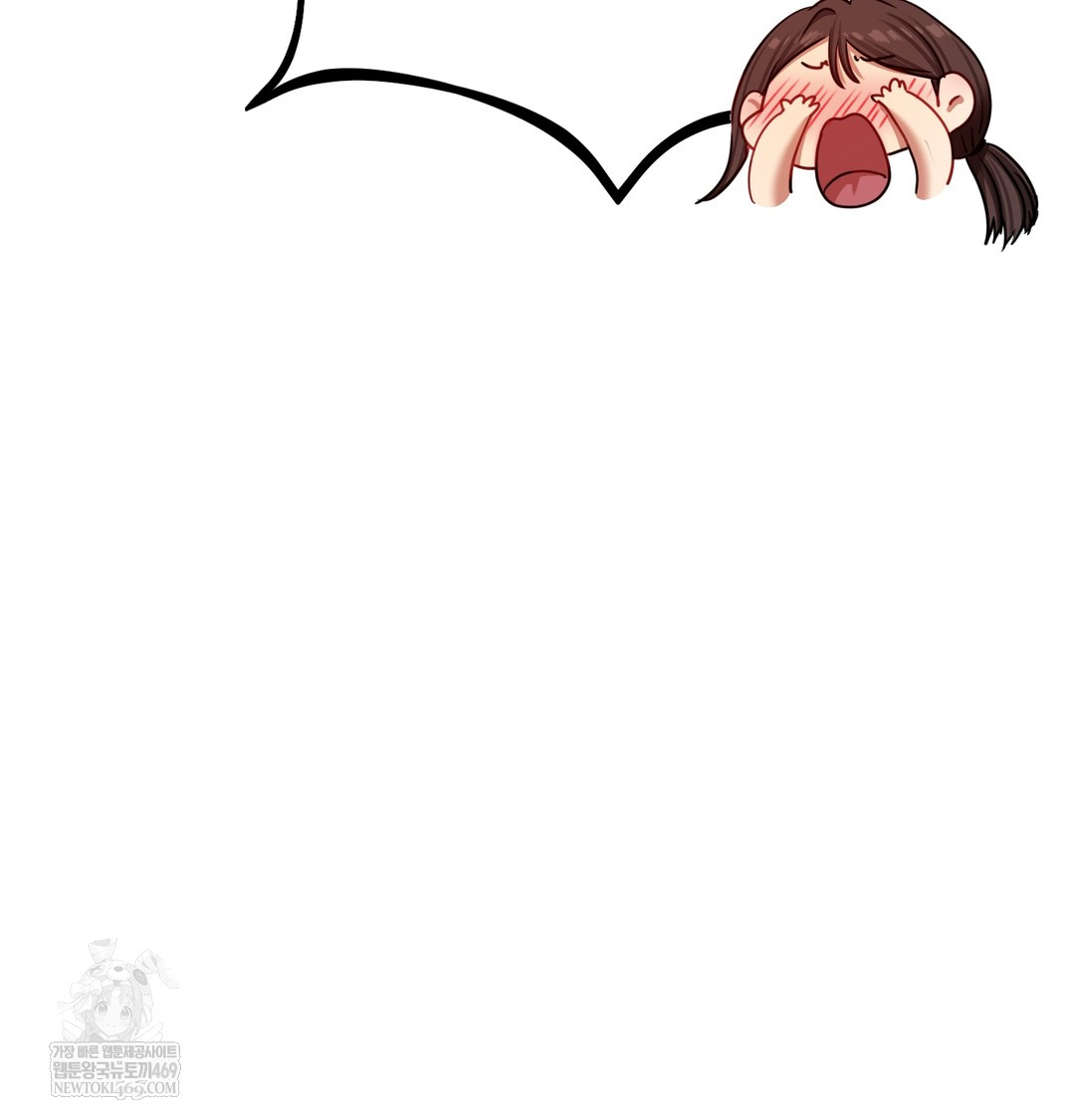 The Professor’s Secret Account Raw Chapter 14 Page 68