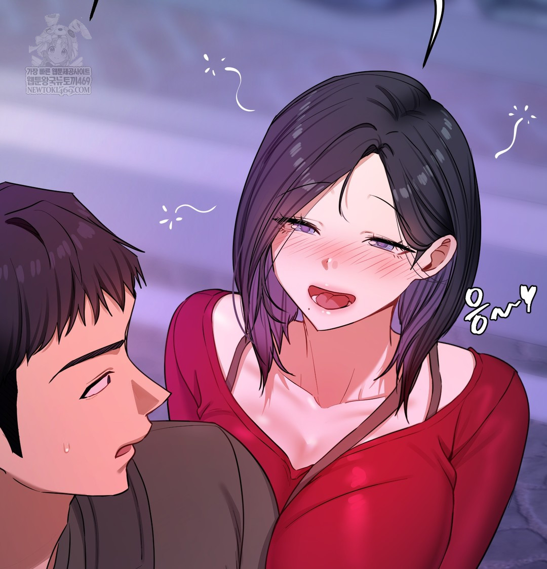 The Professor’s Secret Account Raw Chapter 14 Page 74