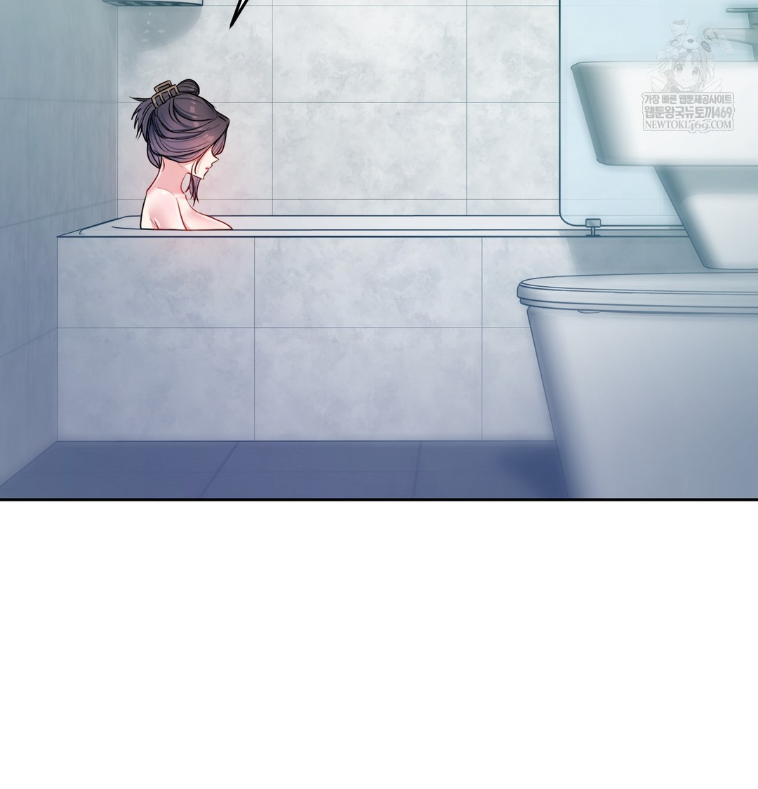 The Professor’s Secret Account Raw Chapter 14 Page 96