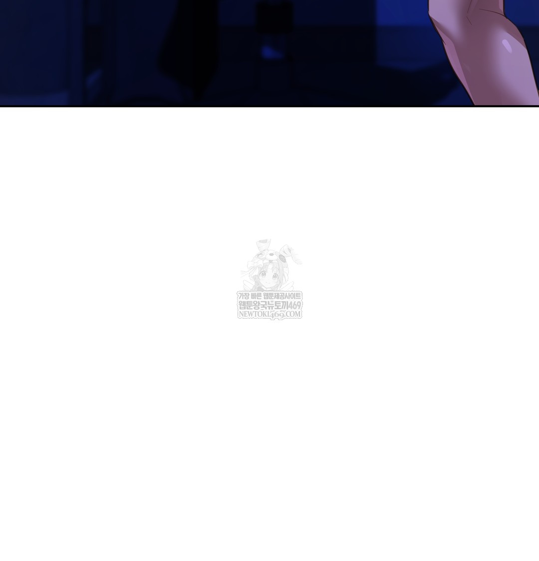 The Professor’s Secret Account Raw Chapter 16 Page 120