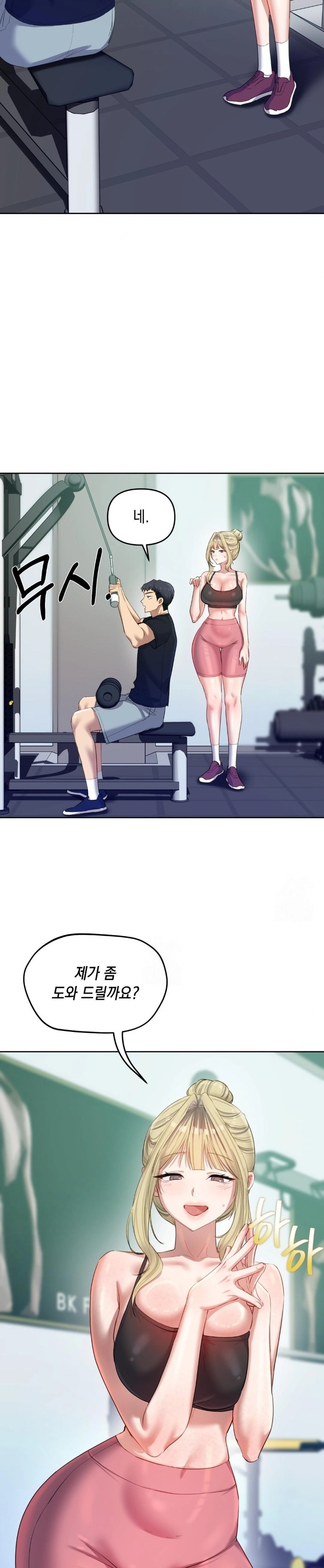 The Professor’s Secret Account Raw Chapter 17 Page 15