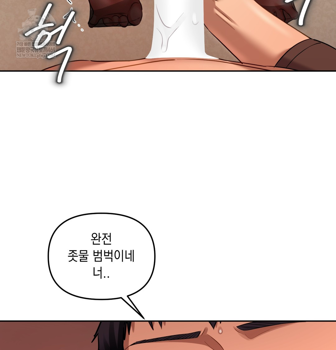 The Professor’s Secret Account Raw Chapter 18 Page 106