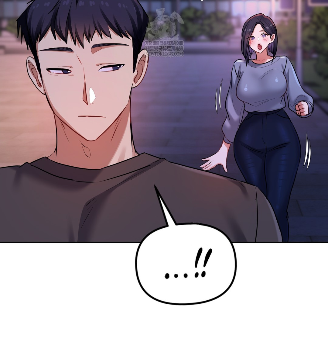 The Professor’s Secret Account Raw Chapter 18 Page 120