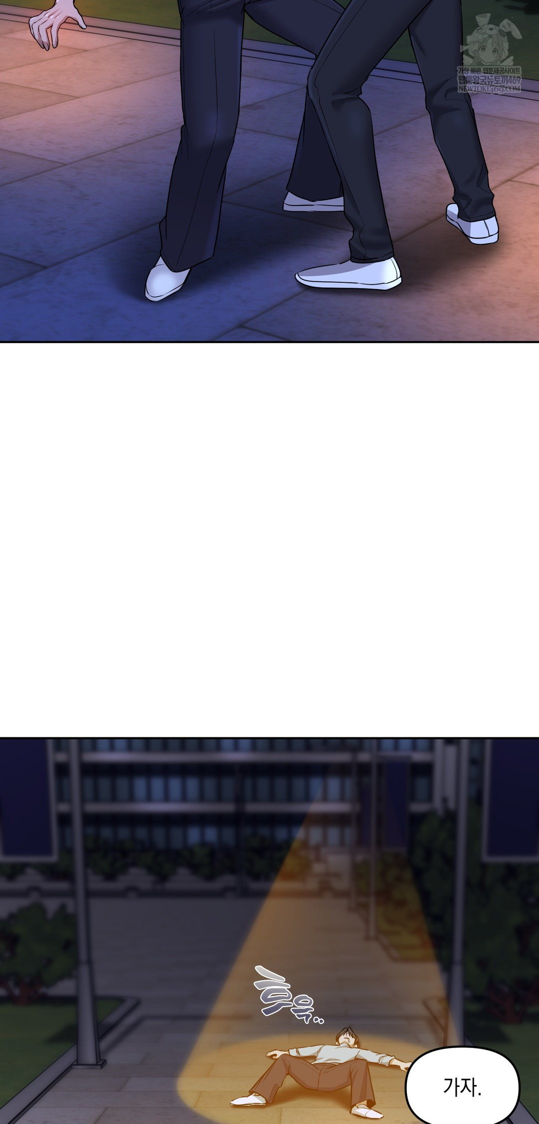 The Professor’s Secret Account Raw Chapter 19 Page 24