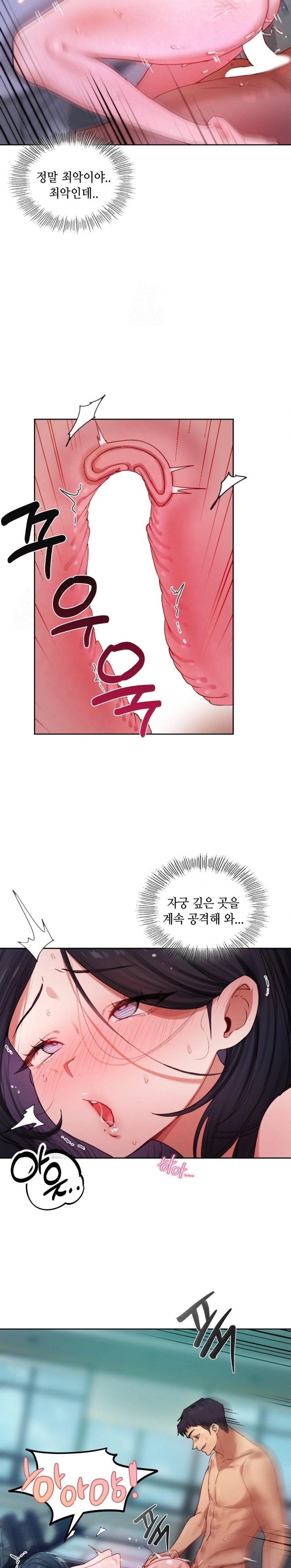 The Professor’s Secret Account Raw Chapter 5 Page 6