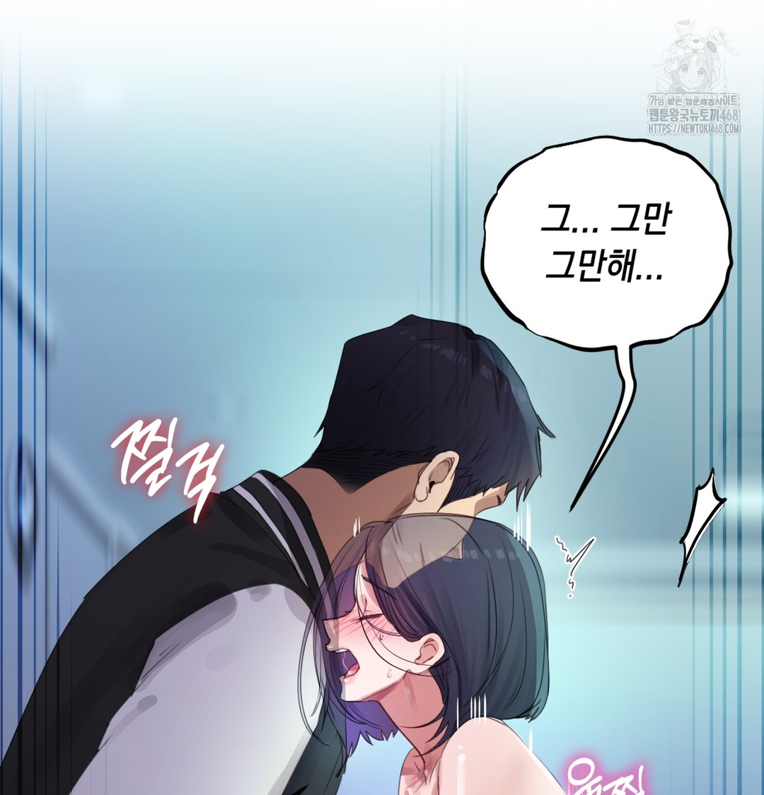 The Professor’s Secret Account Raw Chapter 3 Page 116