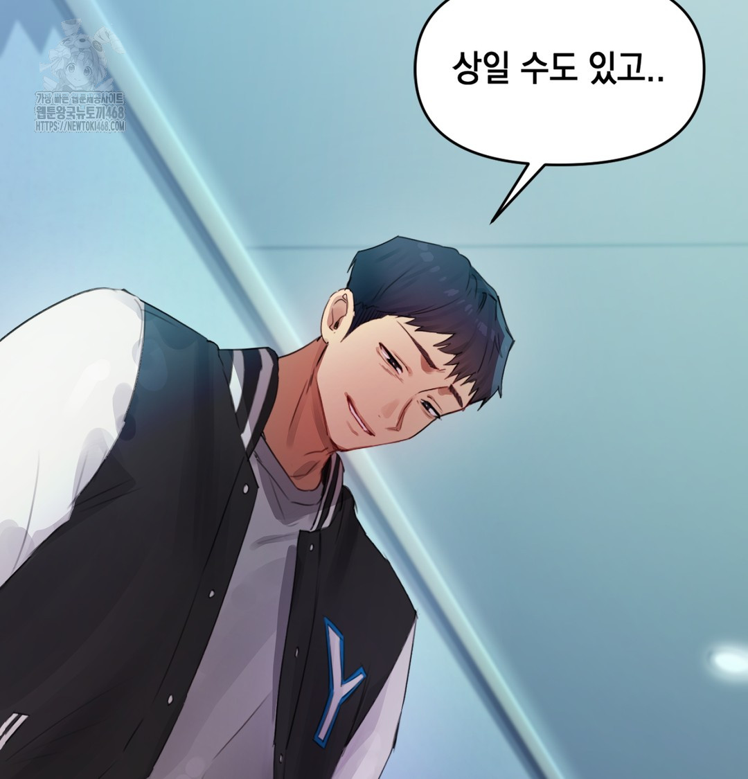 The Professor’s Secret Account Raw Chapter 3 Page 130