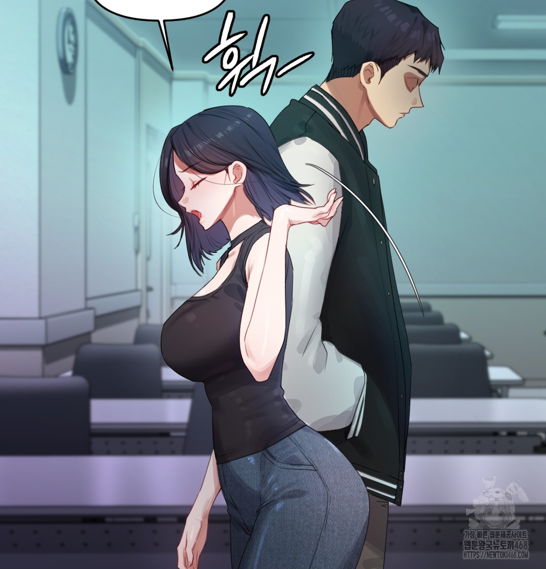 The Professor’s Secret Account Raw Chapter 3 Page 23