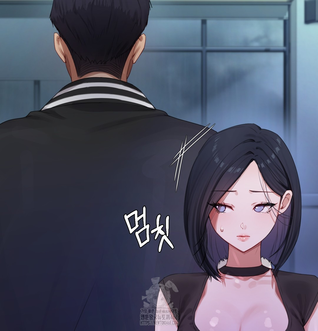The Professor’s Secret Account Raw Chapter 3 Page 25