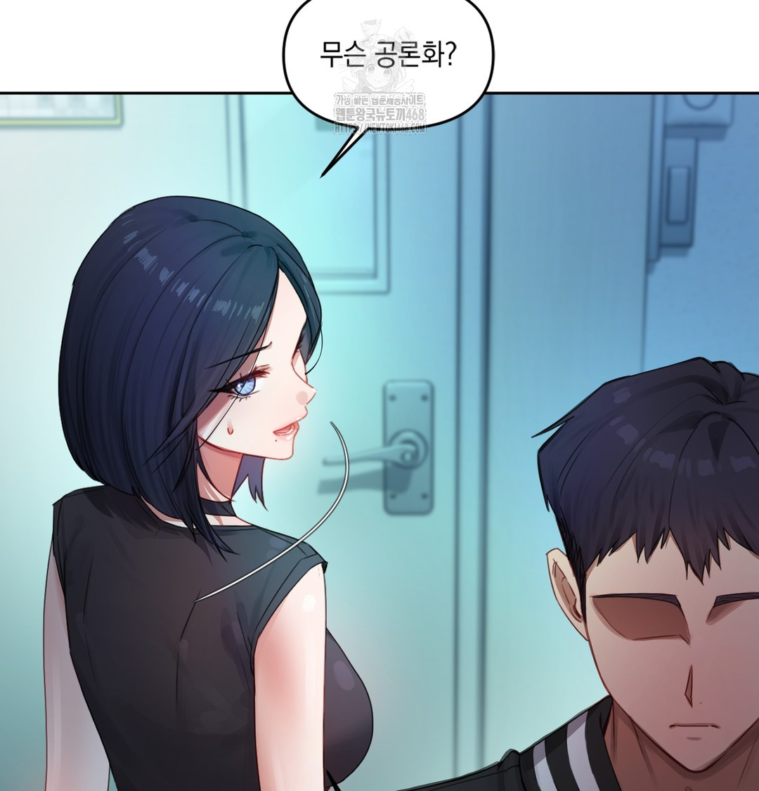 The Professor’s Secret Account Raw Chapter 3 Page 27
