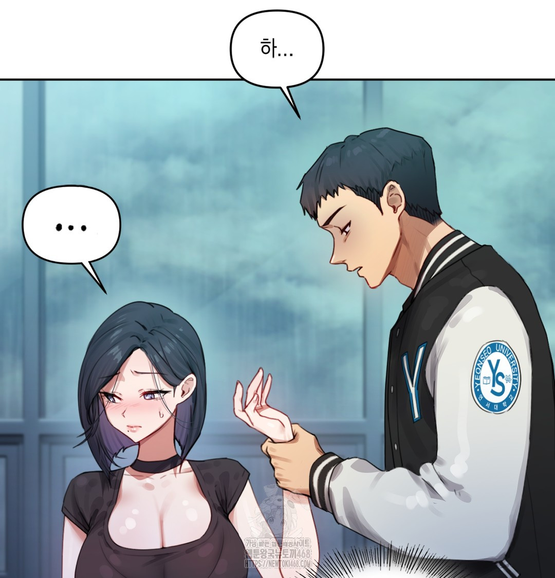 The Professor’s Secret Account Raw Chapter 3 Page 3