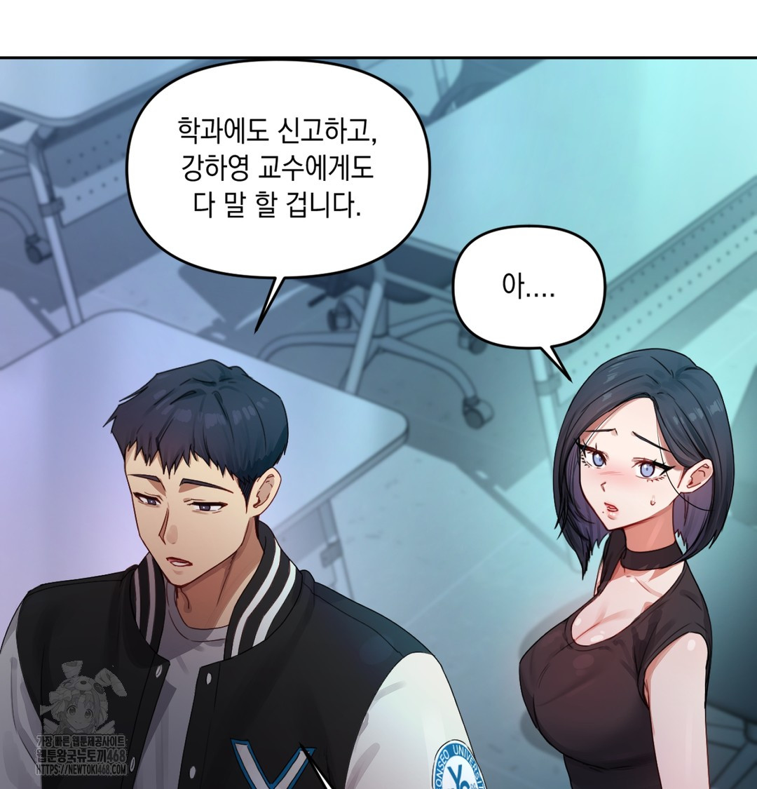 The Professor’s Secret Account Raw Chapter 3 Page 31