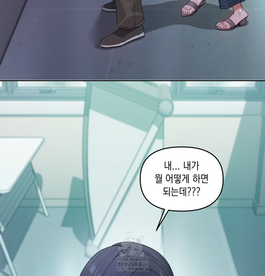 The Professor’s Secret Account Raw Chapter 3 Page 34