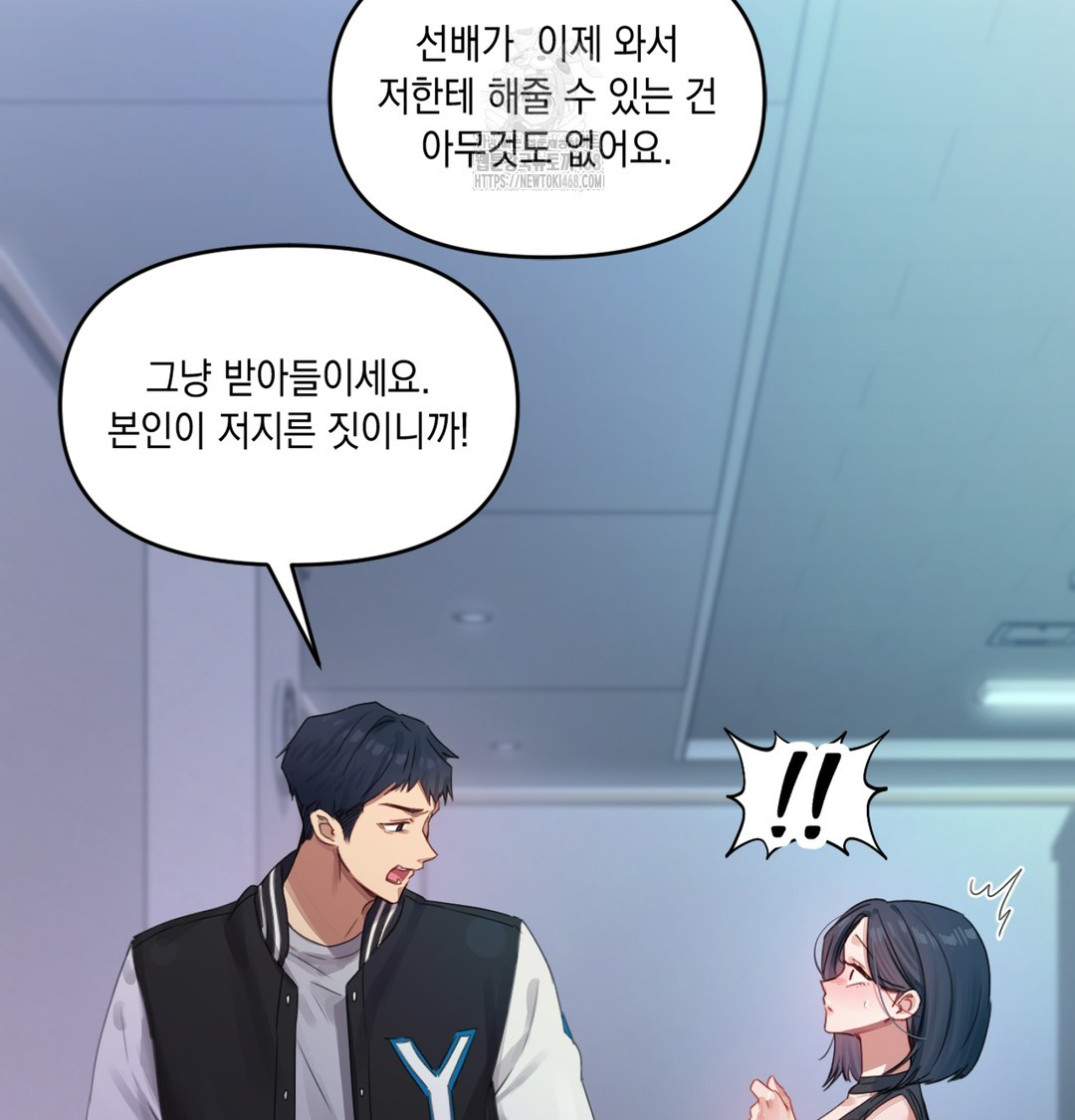 The Professor’s Secret Account Raw Chapter 3 Page 43