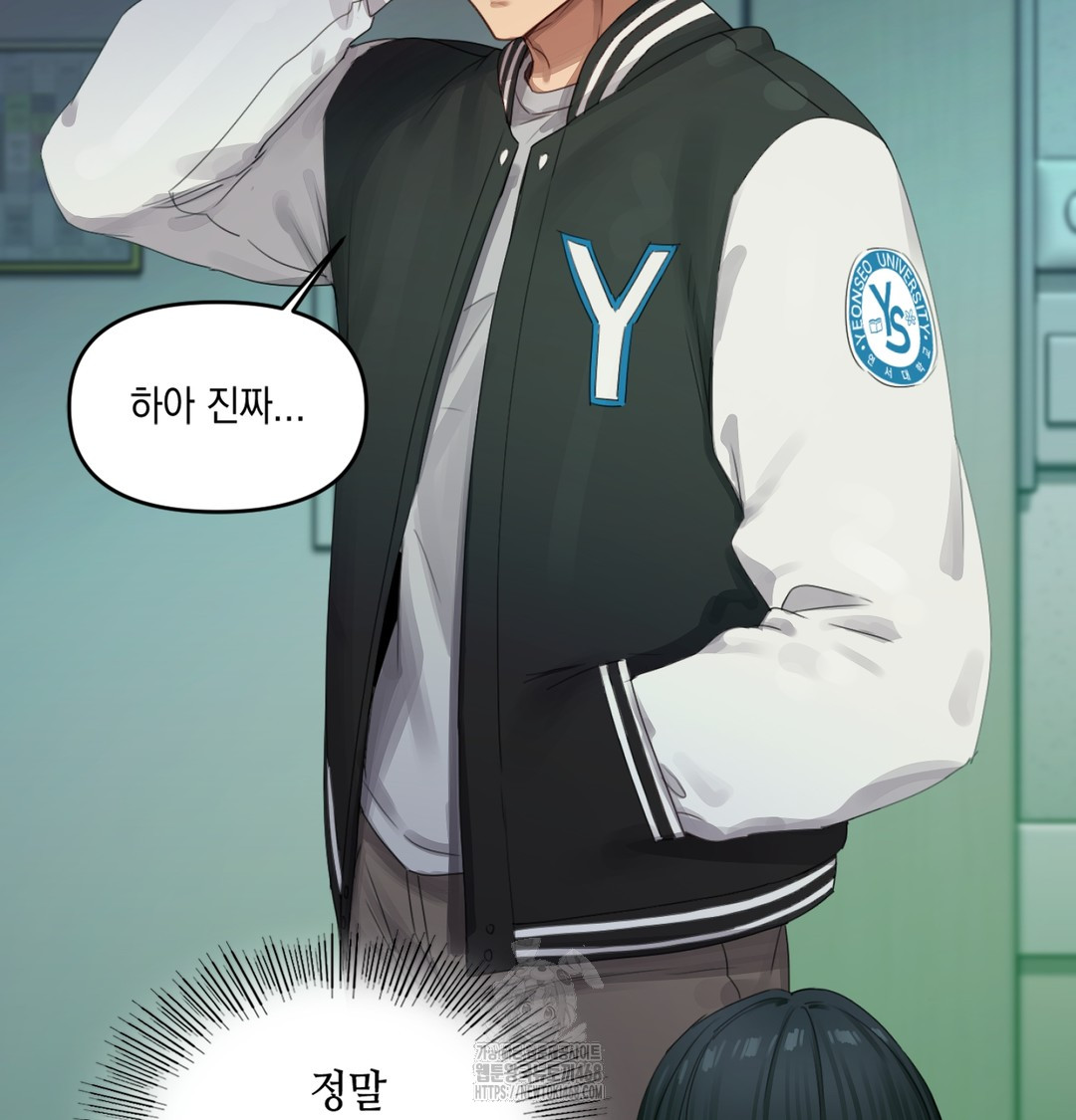 The Professor’s Secret Account Raw Chapter 3 Page 49