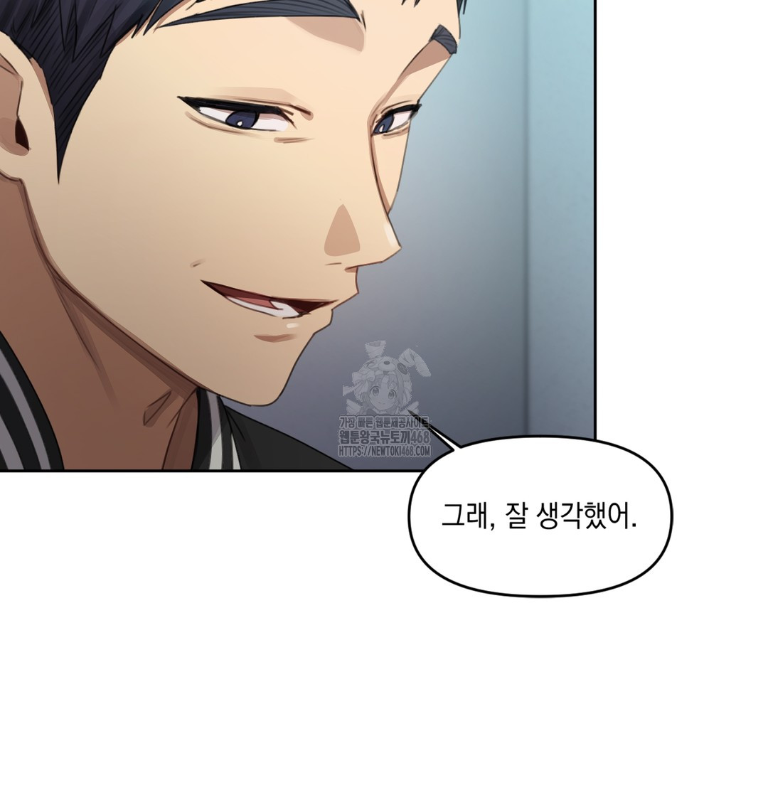 The Professor’s Secret Account Raw Chapter 3 Page 65