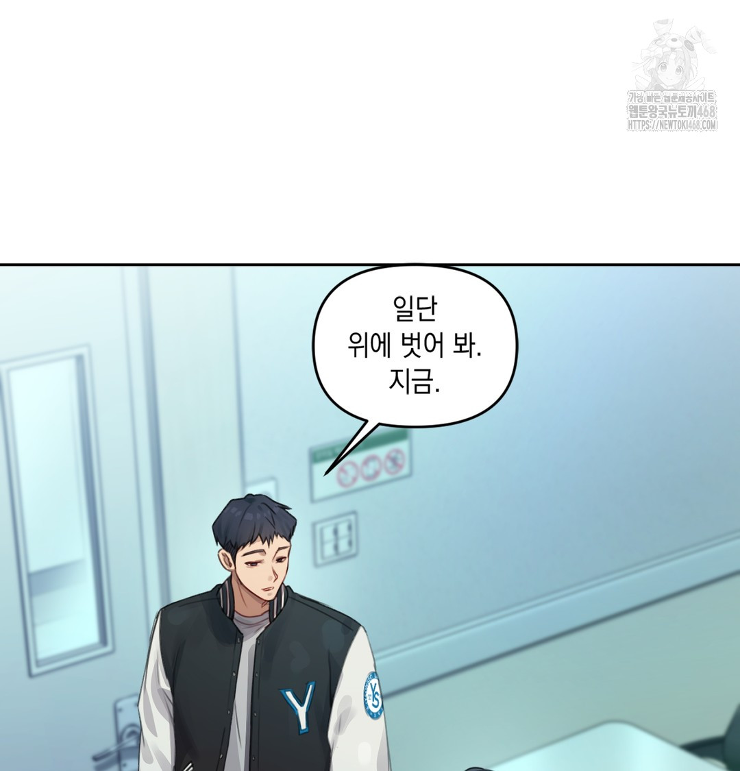 The Professor’s Secret Account Raw Chapter 3 Page 68
