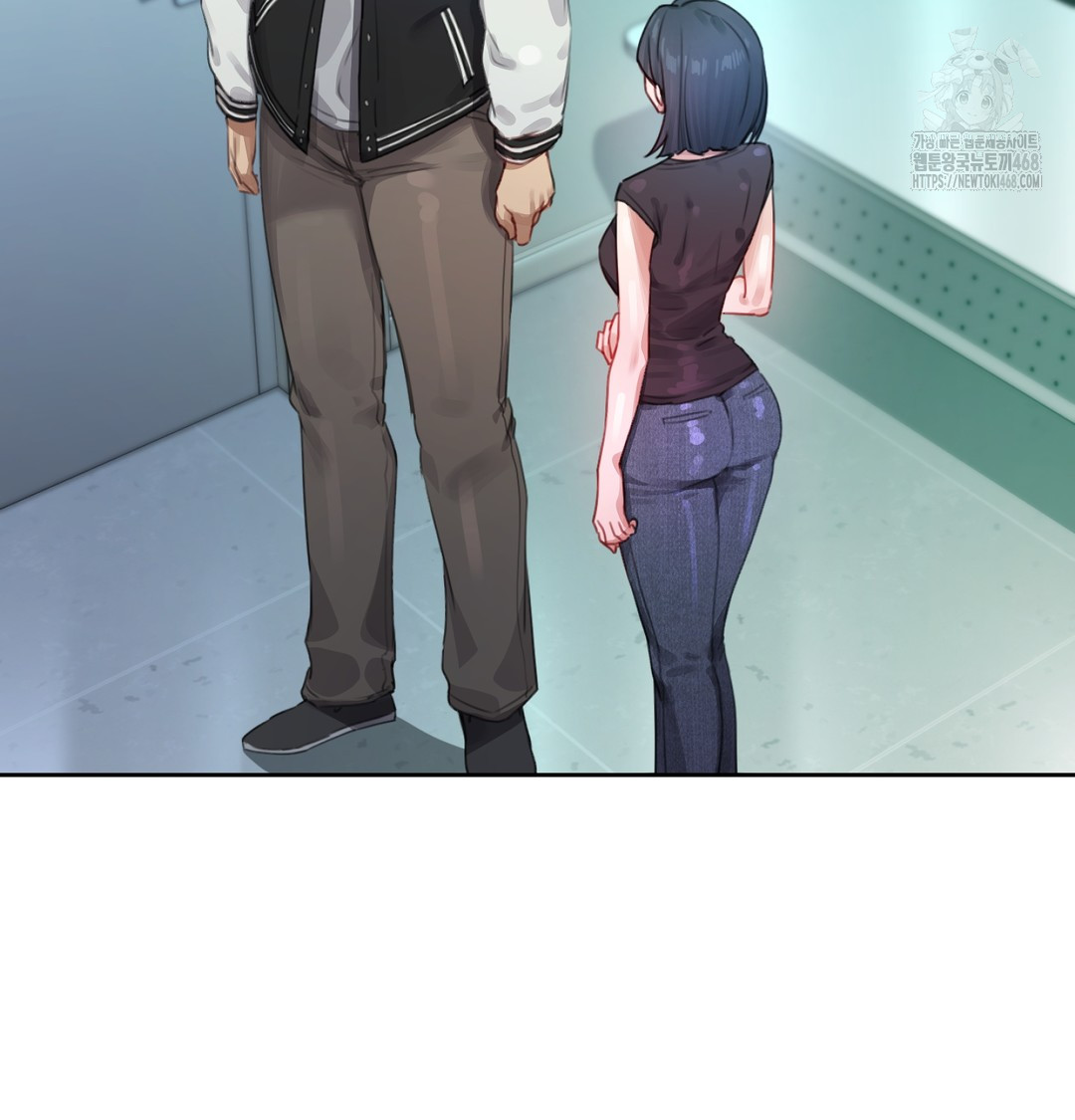The Professor’s Secret Account Raw Chapter 3 Page 69