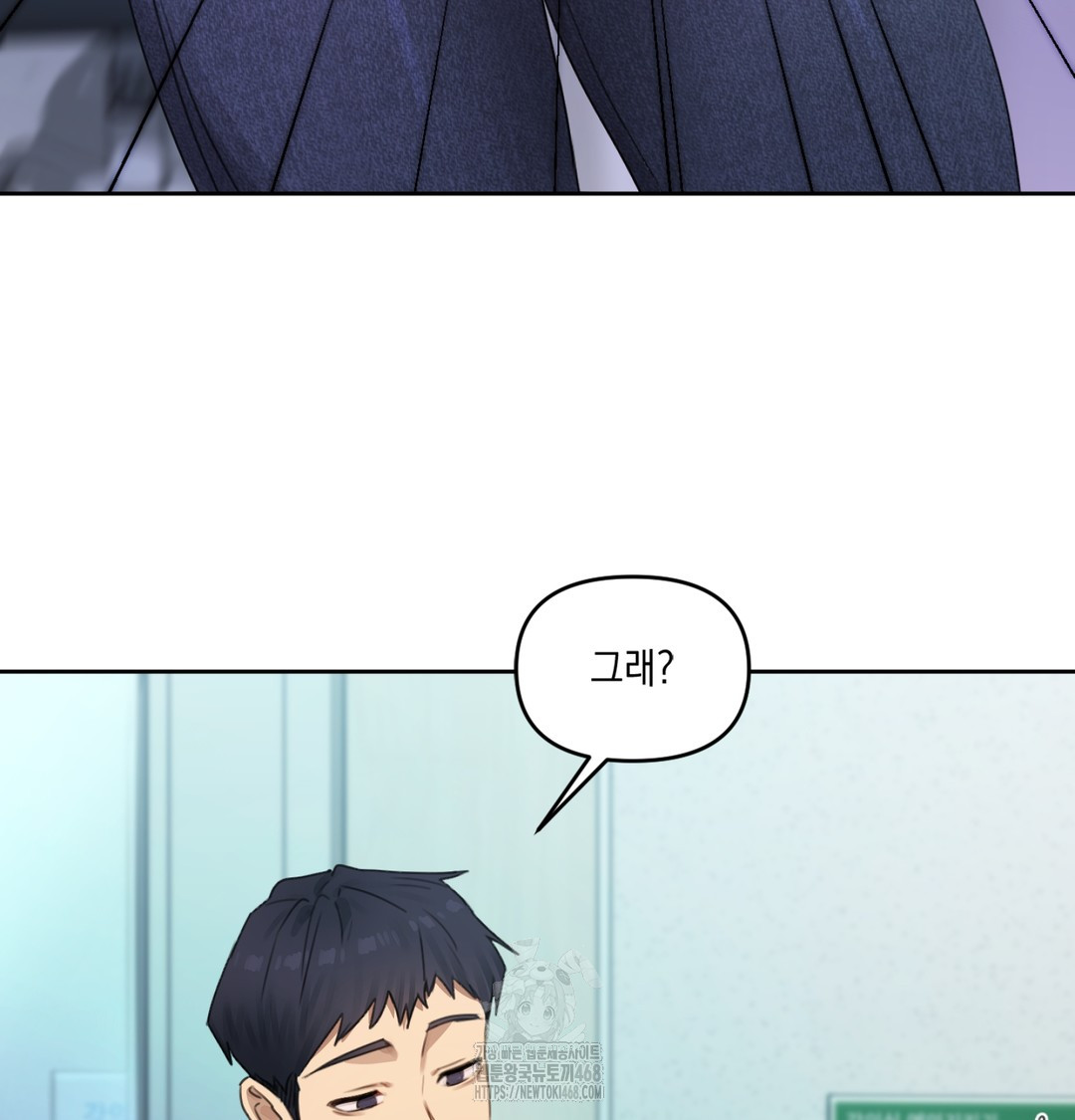 The Professor’s Secret Account Raw Chapter 3 Page 72