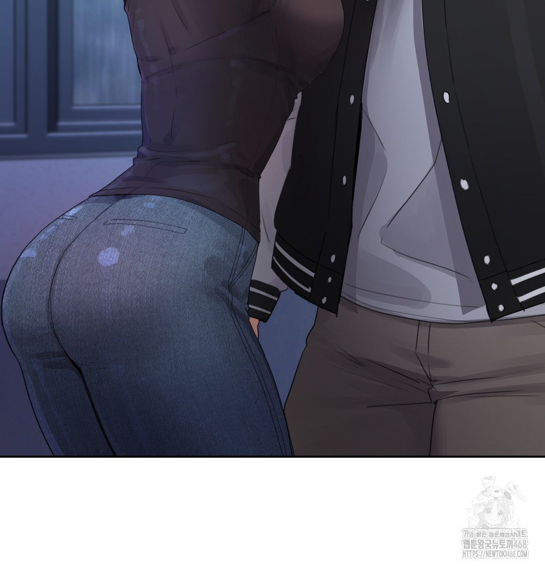 The Professor’s Secret Account Raw Chapter 3 Page 8