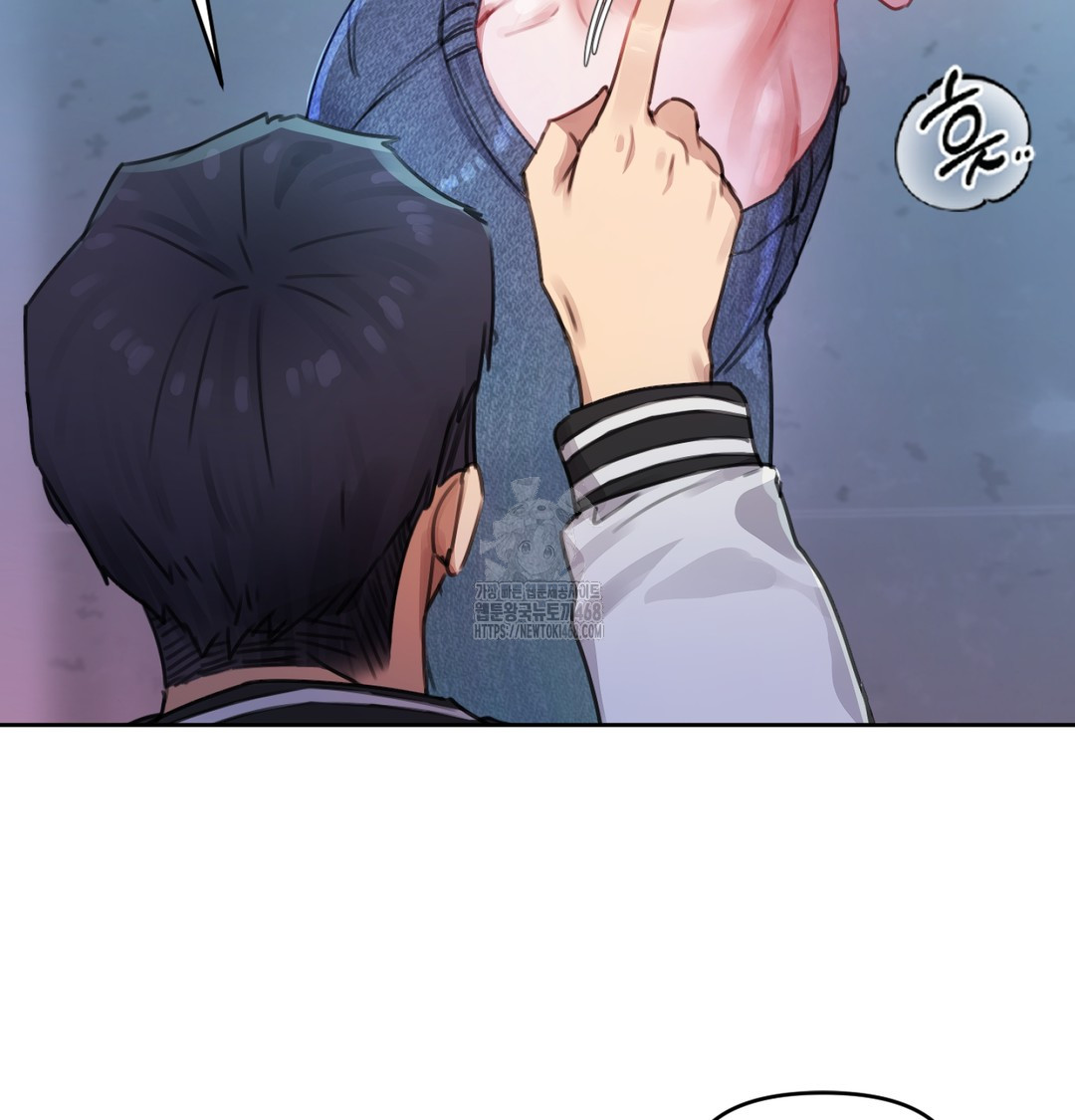 The Professor’s Secret Account Raw Chapter 3 Page 85