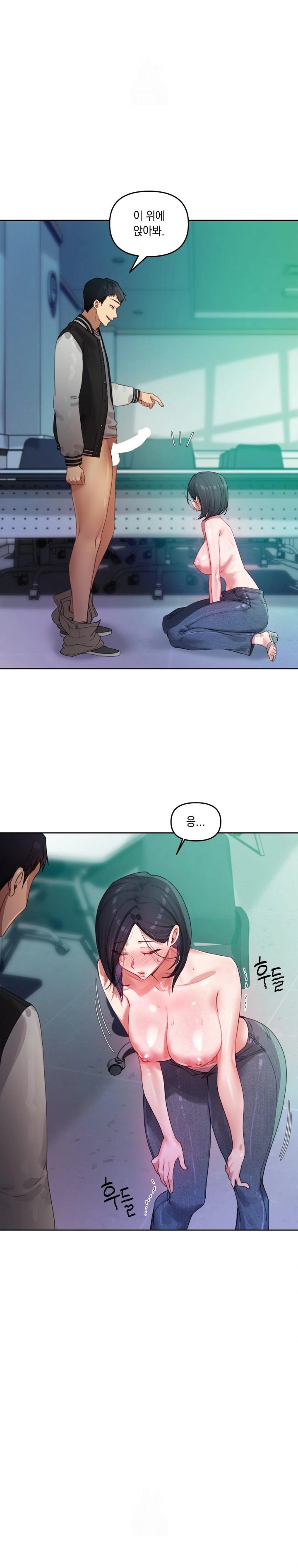 The Professor’s Secret Account Raw Chapter 4 Page 10