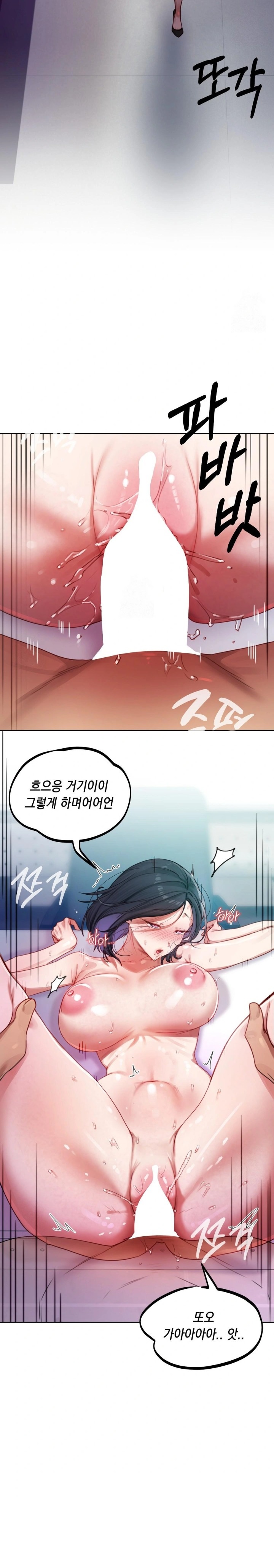 The Professor’s Secret Account Raw Chapter 4 Page 26