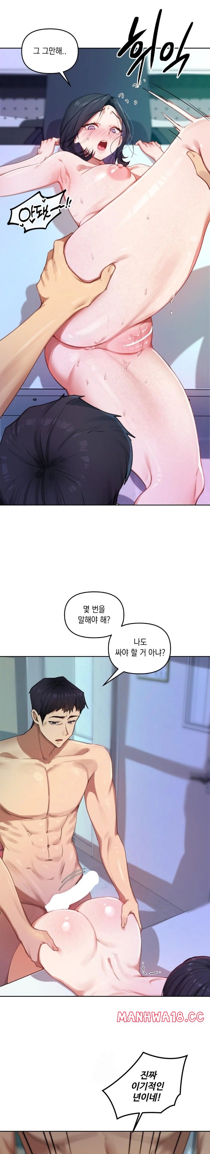 The Professor’s Secret Account Raw Chapter 4 Page 29