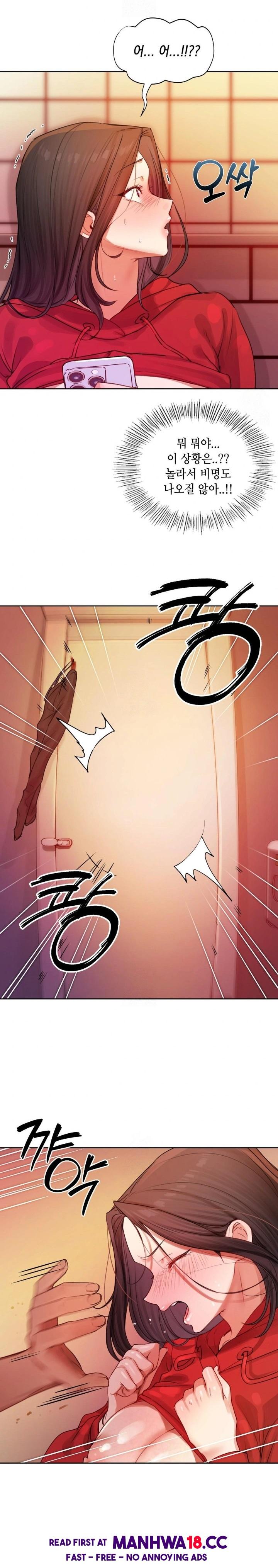 The Professor’s Secret Account Raw Chapter 5 Page 26